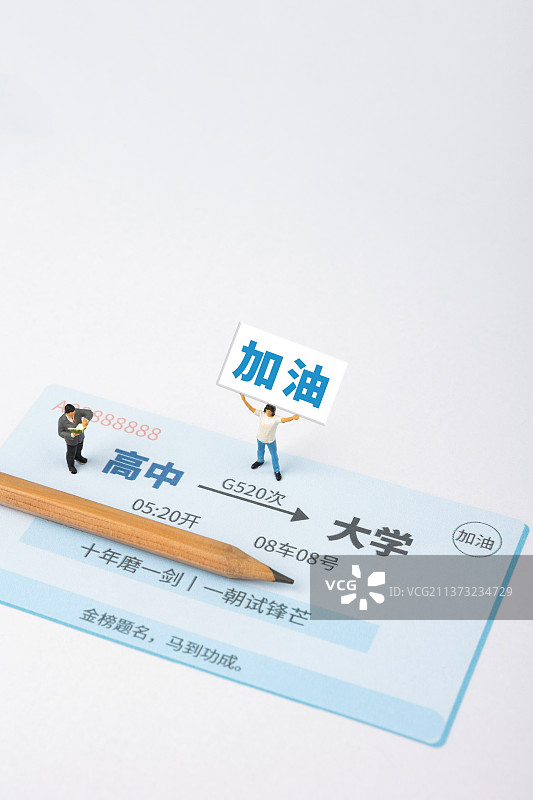 微缩景观读书年轻人在高中通往大学的车票上图片素材