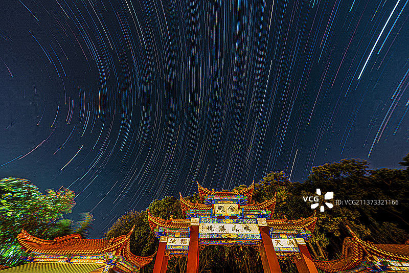 金殿牌楼星轨 （昆明）图片素材