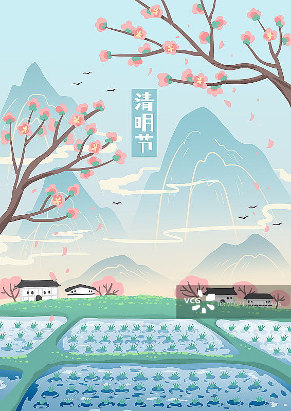 清明节风景插画海报图片素材