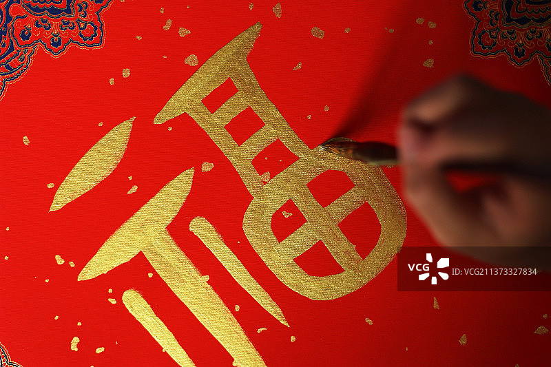 年味图片素材