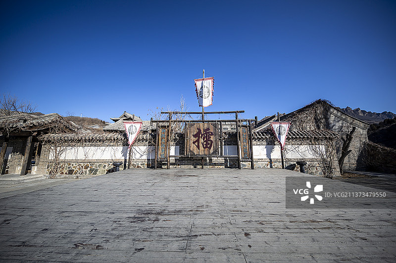 北京密云古北水镇：震远镖局练武场图片素材