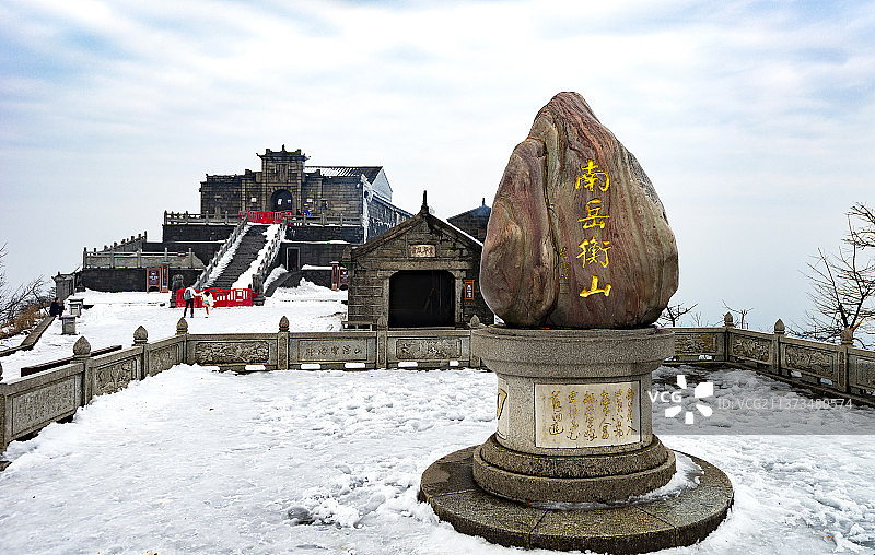 二月二十六日南岳衡山祝融峰图片素材