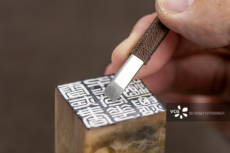 正在篆刻刻制的一方印章图片素材