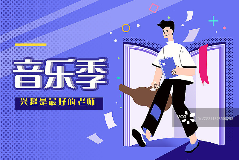 读书banner人学生阅读图片素材