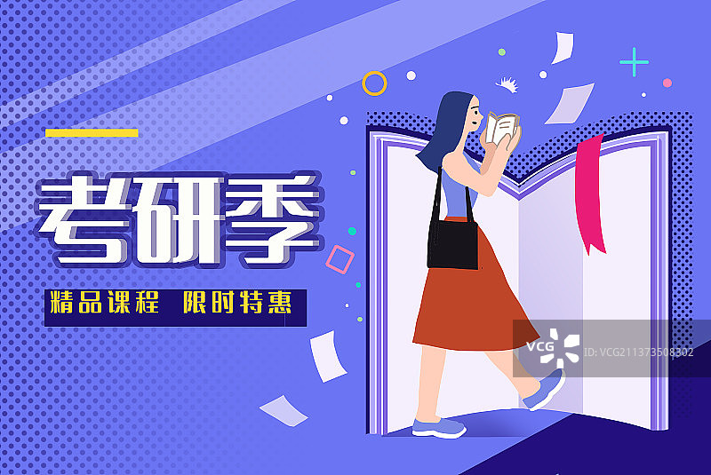 读书banner人学生阅读图片素材