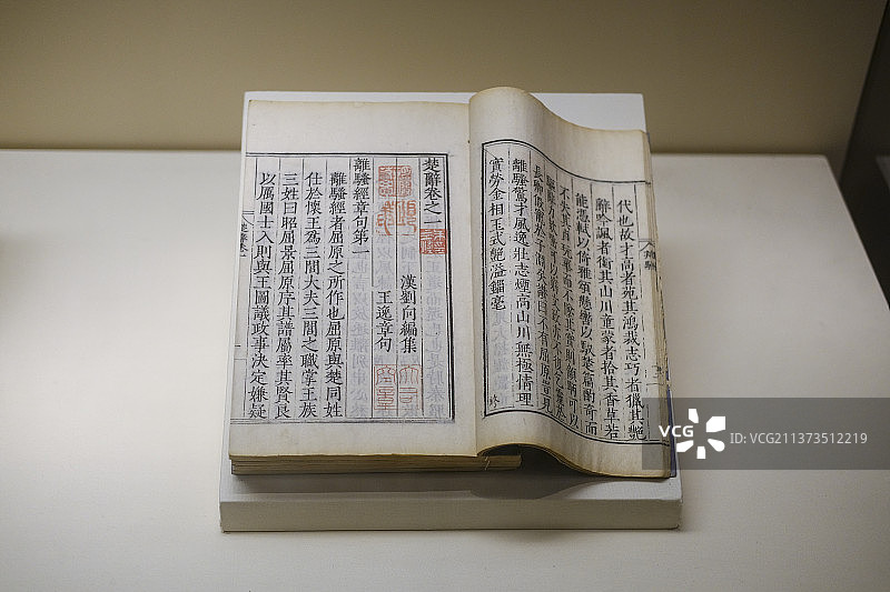 古代书籍丨刻本图片素材