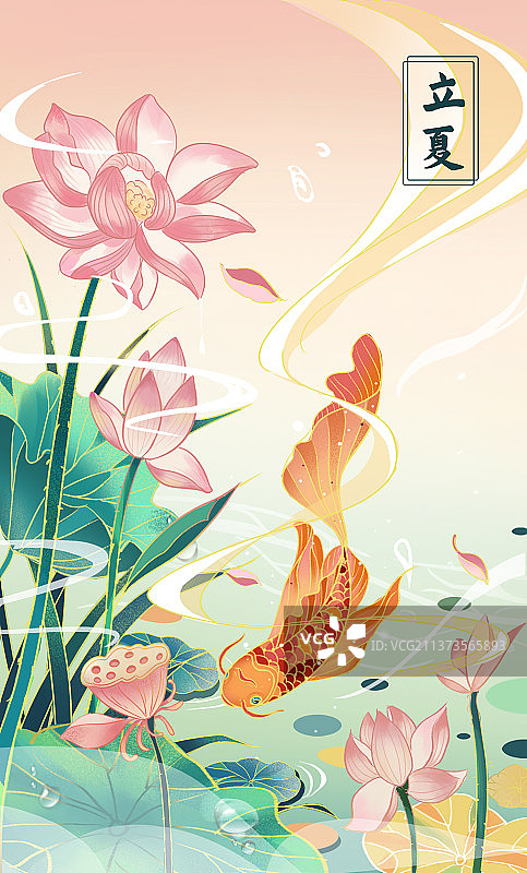 二十四节气之立夏金鱼跳跃图片素材