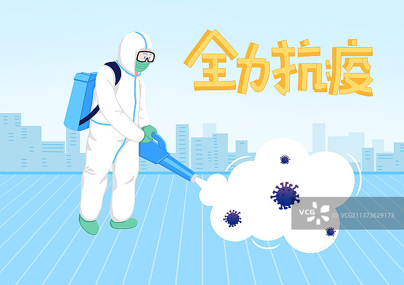 消毒工作图片素材