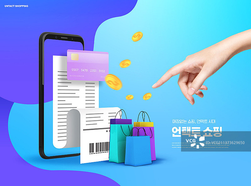 蓝色背景上用智能手机进行非接触式购物图片素材