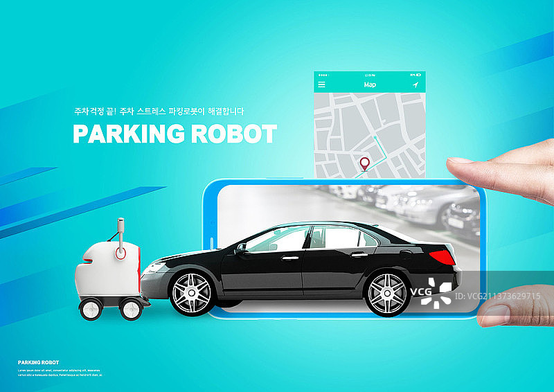 蓝色背景汽车和停车机器人智能手机图片图片素材