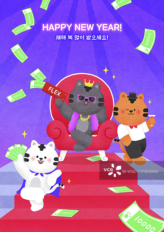 老虎角色在红地毯楼梯上和空中的钱的插画图片素材