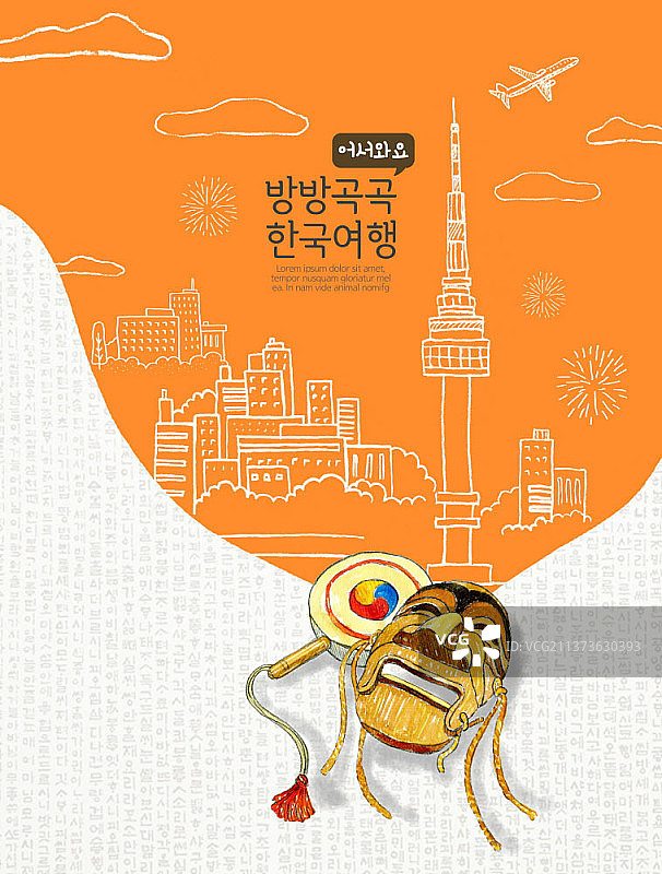 插画传统面具和Sogo在橙色背景与地标图片素材