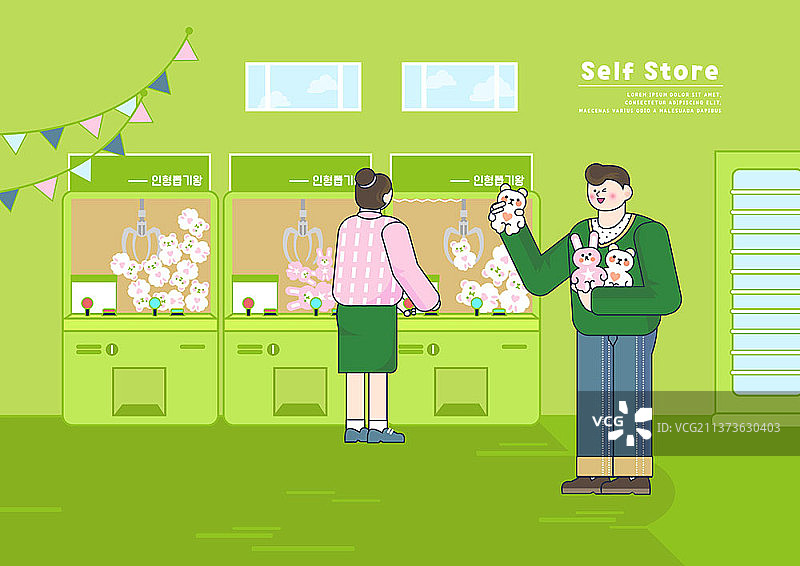 女人抓娃娃机抓娃娃男人拿娃娃插画图片素材