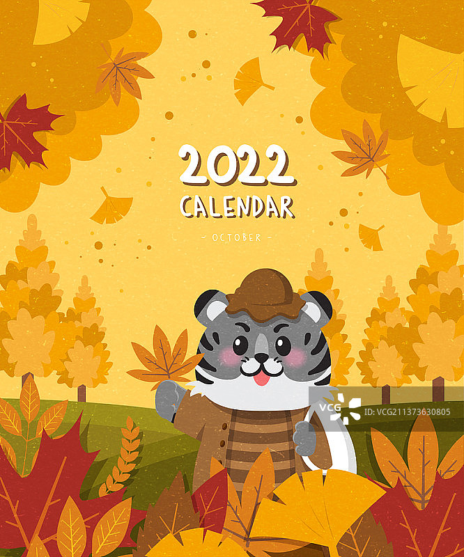 10月日历背景矢量图：老虎与枫树图片素材