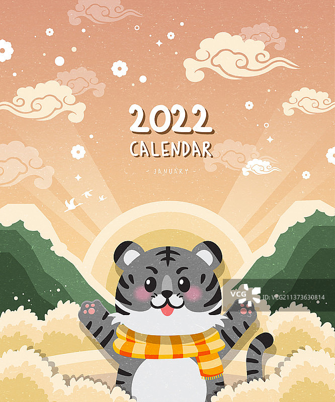 一月日历背景，老虎角色在日出前举手图片素材