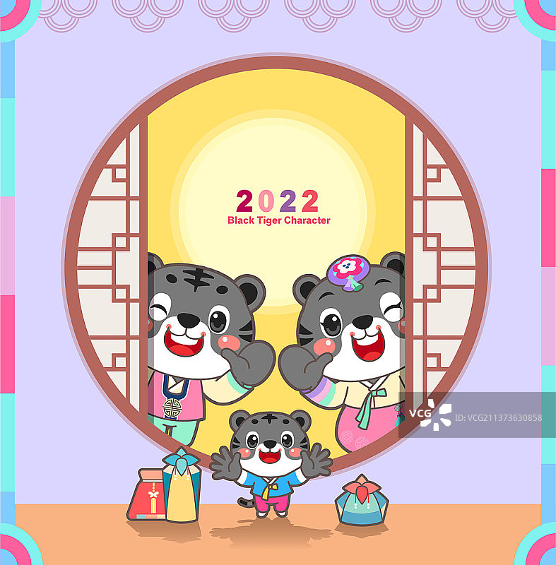 穿韩服的虎年全家新年拜年矢量素材图片素材