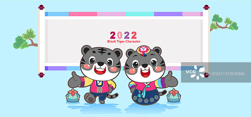 新年老虎卷轴banner矢量图图片素材