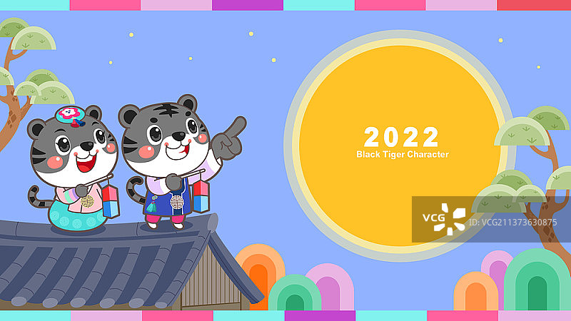 穿着韩服站在屋顶上指着新年满月的虎年角色矢量素材图片素材