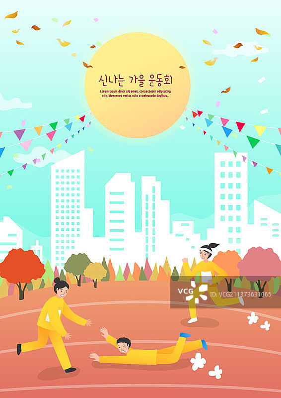 学校运动会上在校园里奔跑和摔倒的儿童矢量图图片素材