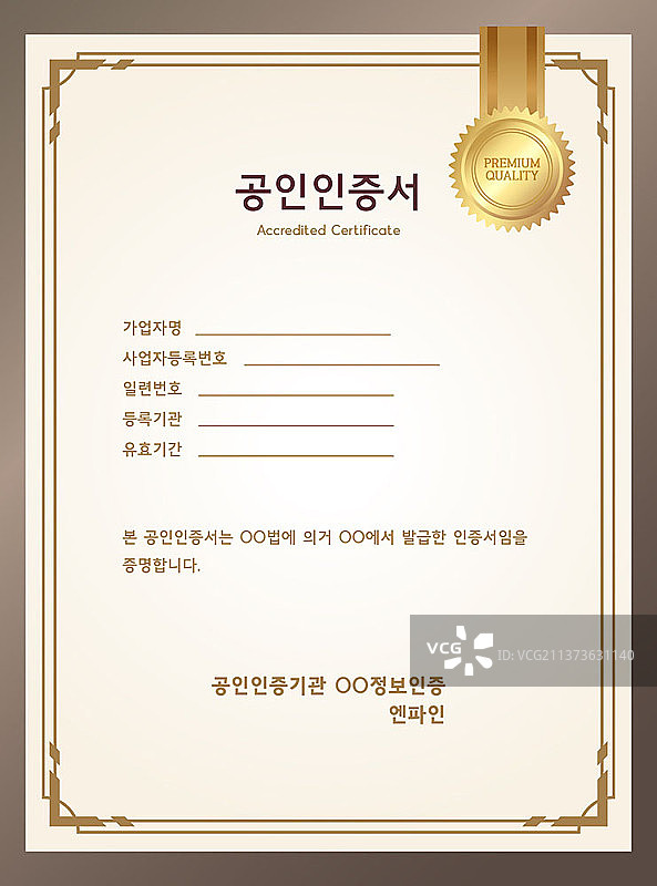 带格式和丝带的认证证书矢量图图片素材