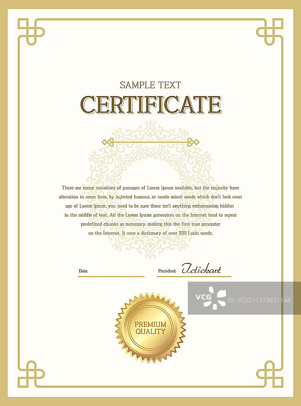 金色框架上的证书矢量图图片素材