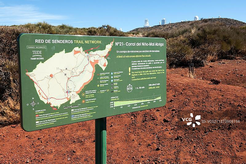 西班牙特内里费岛泰德峰步道网络信息牌图片素材