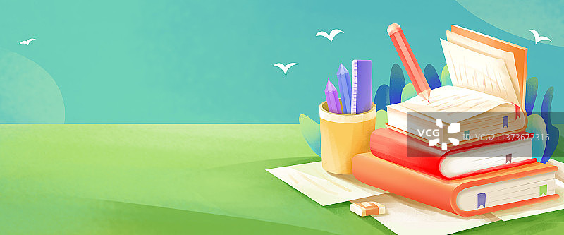 学习教育背景插画图片素材