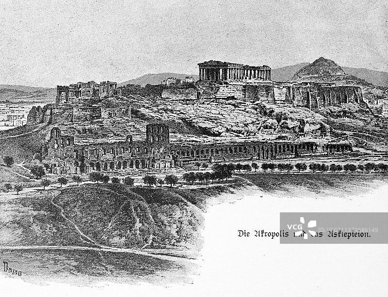 雅典卫城和阿斯克勒庇俄斯神庙，柱子，丘陵景观，岩石，废墟，1897年历史插图，希腊，欧洲图片素材