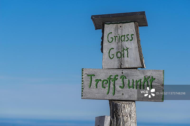 徒步旅行者集合点，位于德国巴伐利亚基姆高阿尔卑斯山图片素材