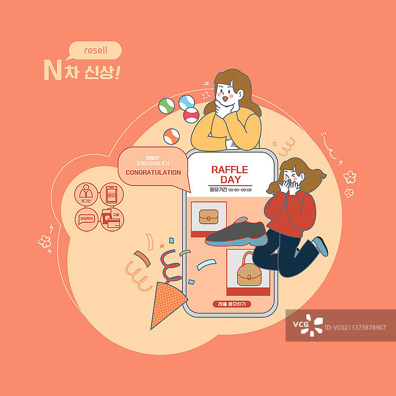 两个女人在抽奖日用智能手机在线购物插画图片素材