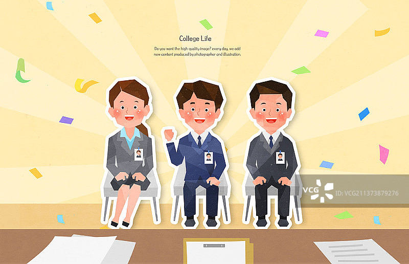 三人面试场景插画图片素材