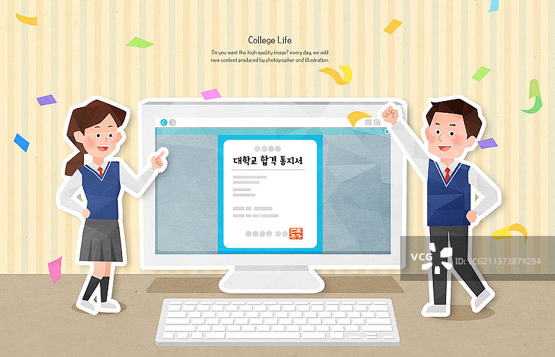 电脑屏幕上的两名学生和录取通知书插画图片素材
