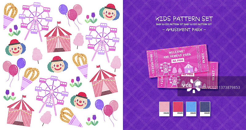 紫色背景上的游乐园图案背景插画图片素材