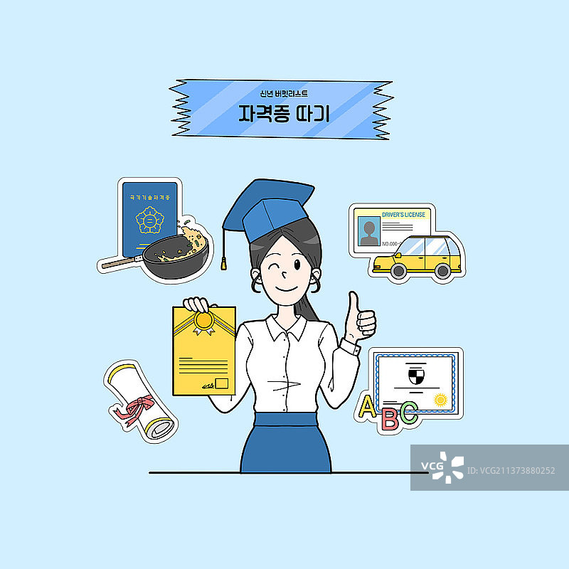 蓝色背景上女人手持证书的插画图片素材