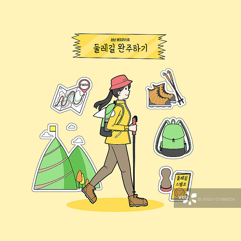 黄色背景上的女性攀岩和徒步装备插画图片素材