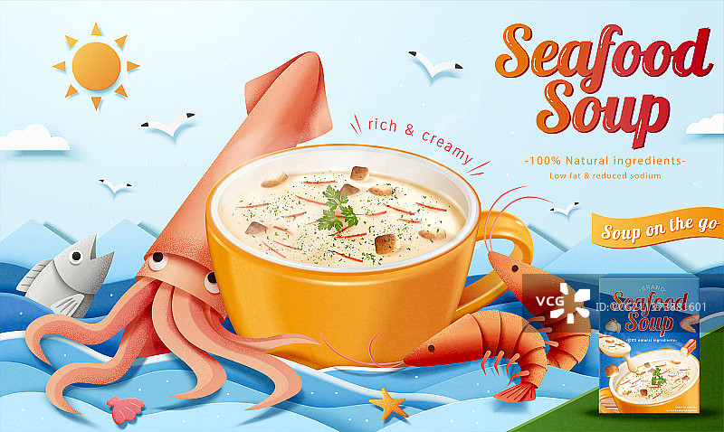 海鲜即食速溶浓汤广告 纸制品海洋生物背景图片素材