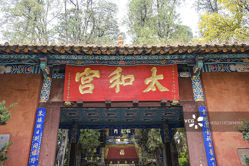 昆明金殿图片素材