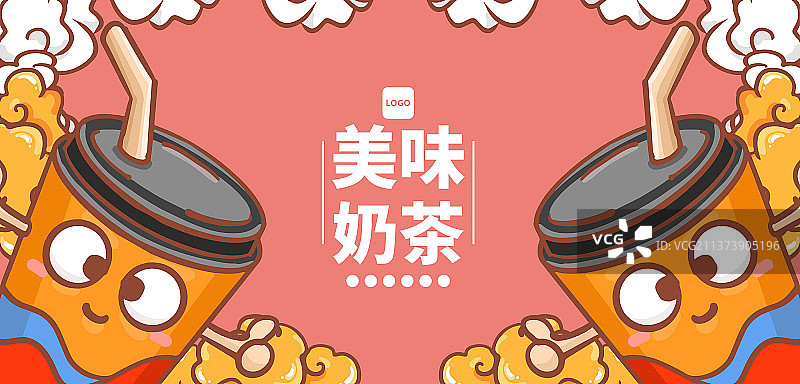 手绘卡通奶茶饮品插画海报设计图片素材