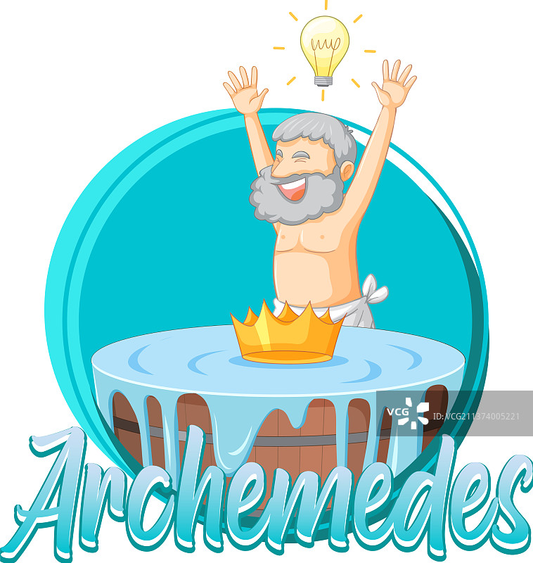 浴缸里的阿基米德卡通图片素材