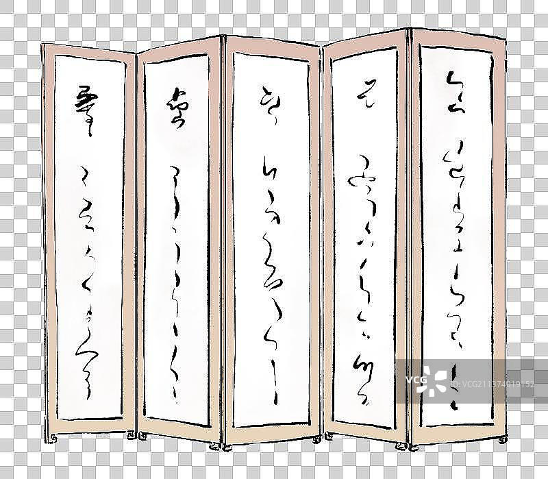 汉字屏风图片素材