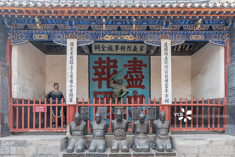 河南省安阳市汤阴县岳飞庙图片素材