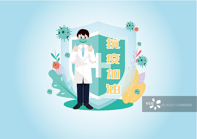 抗疫加油医护人员人物海报图片素材