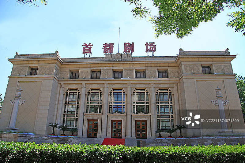 首都剧场（北京人名艺术剧院）图片素材