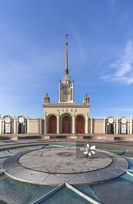 北京展览馆 和平 友谊 苏联建筑 拱门 尖塔 红星图片素材