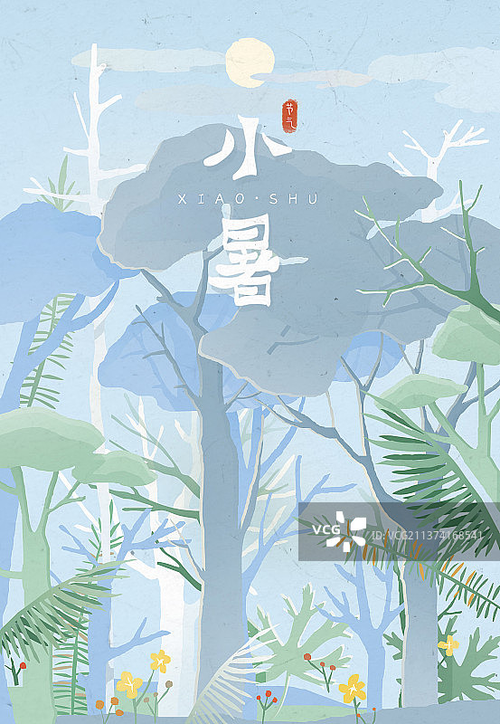 蓝色小暑插画海报模板图片素材