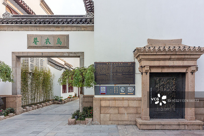 南京乌衣巷图片素材