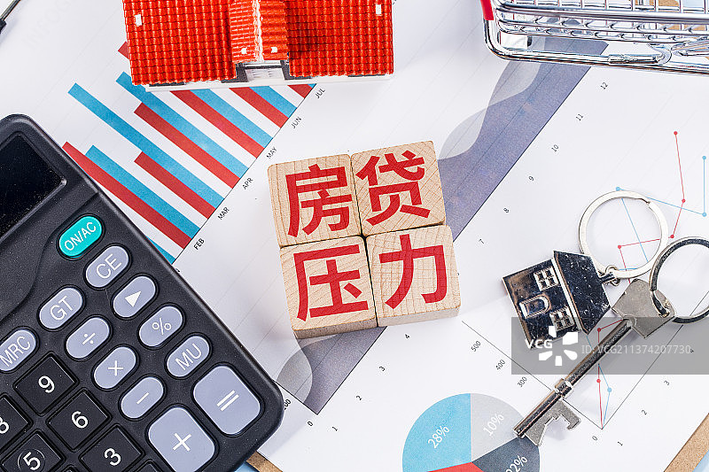 买房还贷概念图片素材