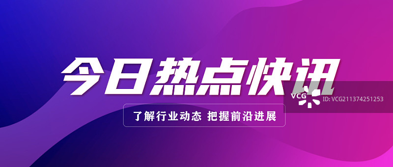 共战疫情设计模板图片素材