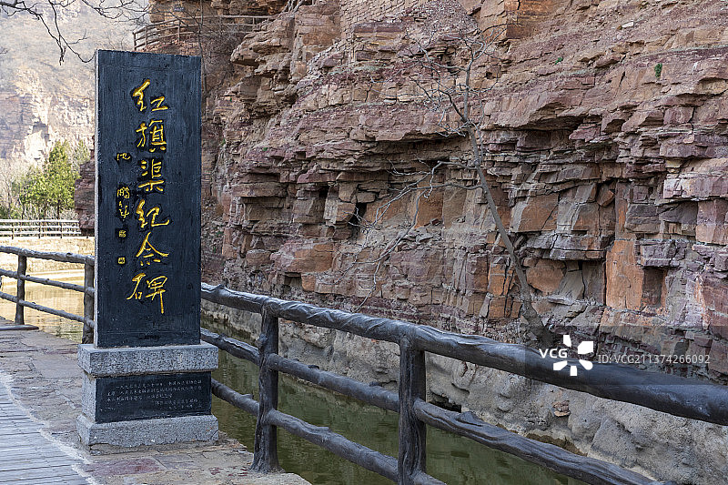 河南省安阳市林州红旗渠图片素材