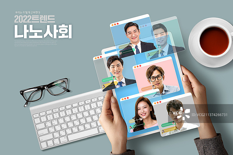 疫情后数字化商业世界的纳米社会平板视频会议图片素材